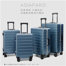 亚洲豹箱包88036-26磨砂深灰